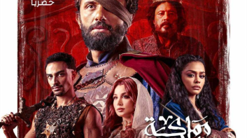 مشاهدة 